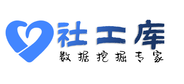 微信id查询手机号社交软件聊天记录提取